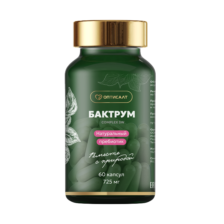 Комплексы