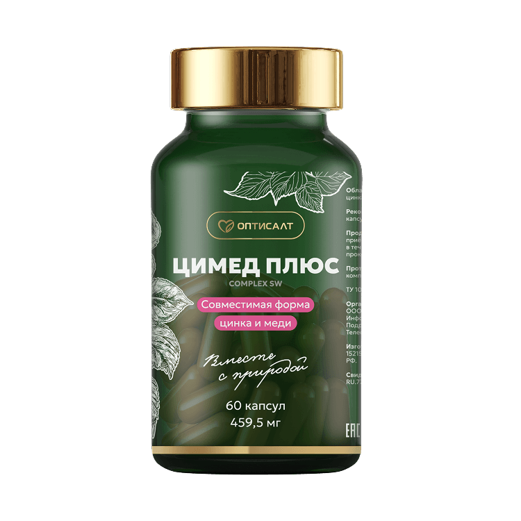 ЦИМЕД + 60 - комплекс цинка и меди в совместимой форме